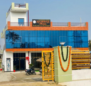 Aayodhya Dham Hotel By GRB